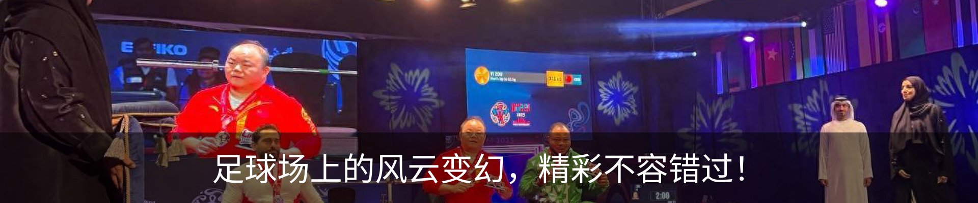 资讯动态